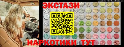 PSILOCYBIN Краснознаменск