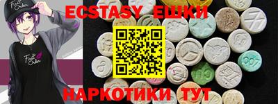 марки nbome Ливны