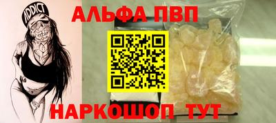 шишки Краснокаменск