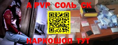 COCAINE Бузулук