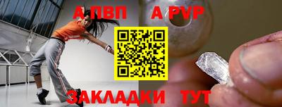 шишки Краснокаменск