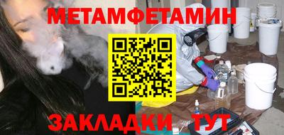шишки Краснокаменск