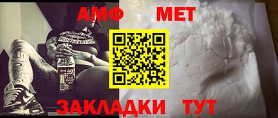шишки Краснокаменск