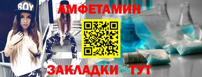 COCAINE Бузулук