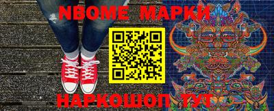 шишки Краснокаменск