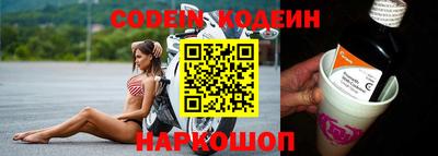 COCAINE Бузулук