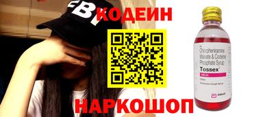 стаф Будённовск