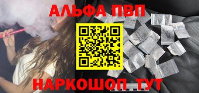 стаф Будённовск