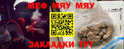 шишки Краснокаменск
