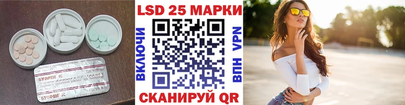 магазин продажи   Саратов  Лсд 25 экстази кислота 