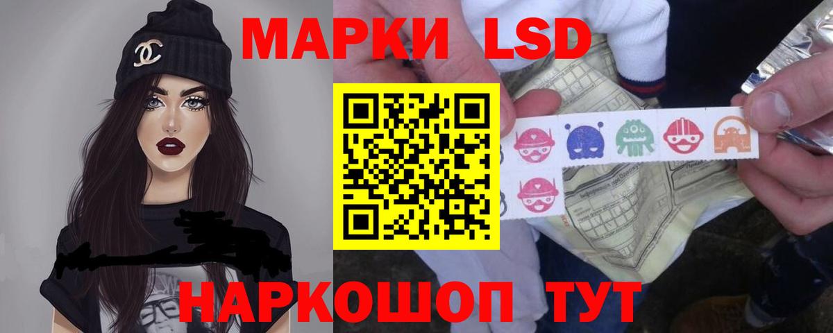 ЛСД экстази ecstasy  Вход с VPN  LSD-25 экстази ecstasy  Саратов 