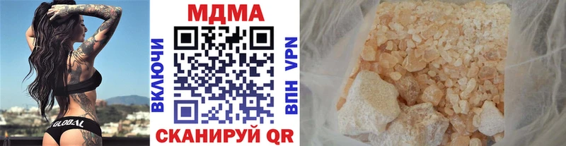 магазин  наркотиков  Саратов  МДМА Molly 
