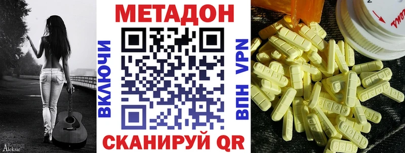 hydra онион  Саратов  МЕТАДОН белоснежный 