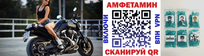 что такое   мега ТОР  Метамфетамин Декстрометамфетамин 99.9%  Саратов 
