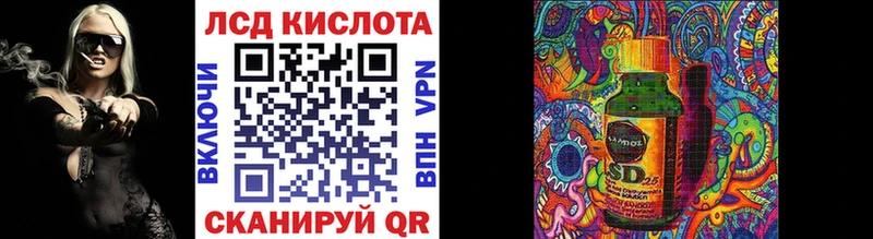 мега ТОР  как найти закладки  Саратов  Наркотические марки 1,8мг 