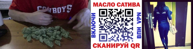 ТГК THC oil  Саратов 