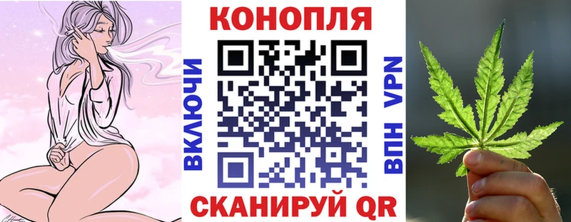 Бошки марихуана сатива  KRAKEN маркетплейс  Саратов  хочу наркоту 