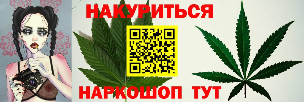 Канабис Amnesia  Бошки марихуана White Widow  Бошки Шишки MAZAR  Саратов 