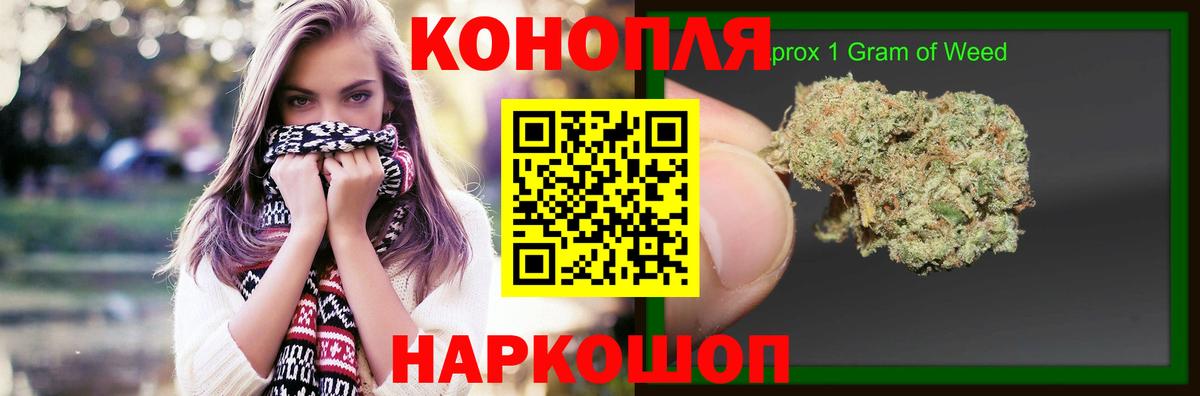 Марихуана индика  МАРИХУАНА Amnesia  Саратов  Вход с VPN 