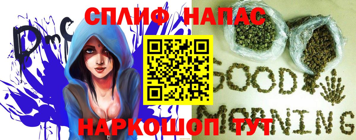 Марихуана индика Саратов